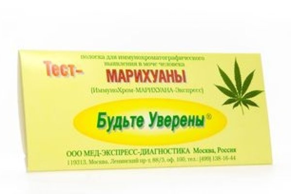 Кракен впн