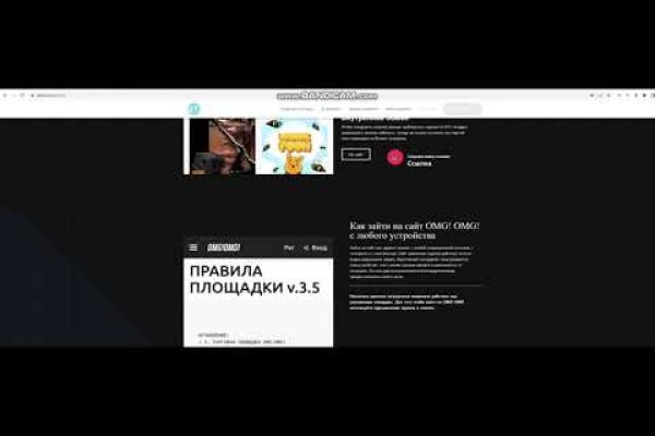 Kraken магазин интернет