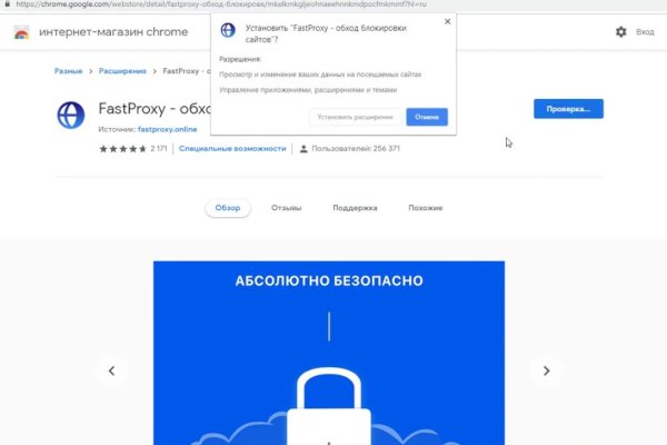 Кракен сайт что это