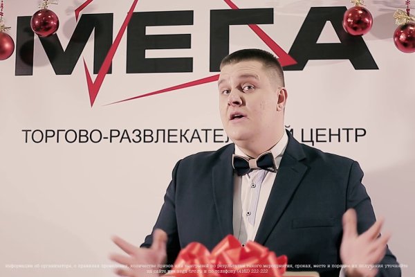 Как попасть на сайт кракен
