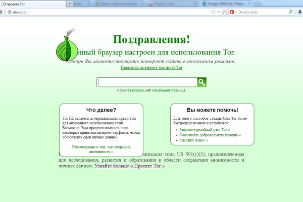 Кракен основная ссылка onion